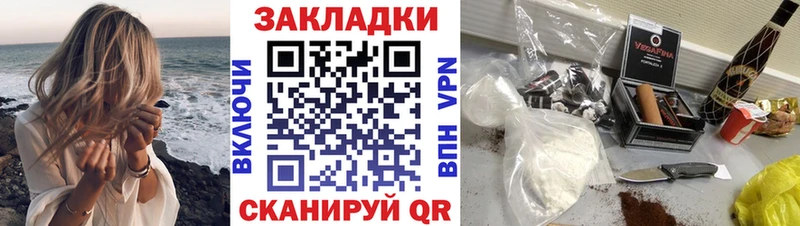 Где можно купить наркотики Лаишево COCAIN ОМГ ОМГ ссылки Мефедрон