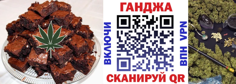 Еда ТГК марихуана  продажа наркотиков  Лаишево 
