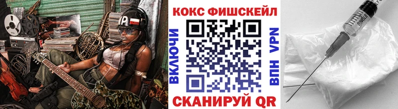 маркетплейс какой сайт Лаишево Cocaine FishScale