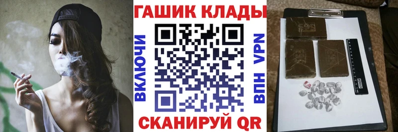 ГАШ убойный  Лаишево 