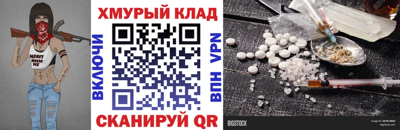 нарко площадка формула  Лаишево  ГЕРОИН герыч  где продают наркотики 