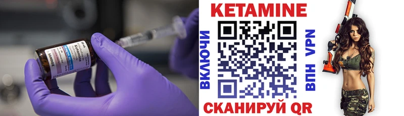 Кетамин VHQ  Лаишево 