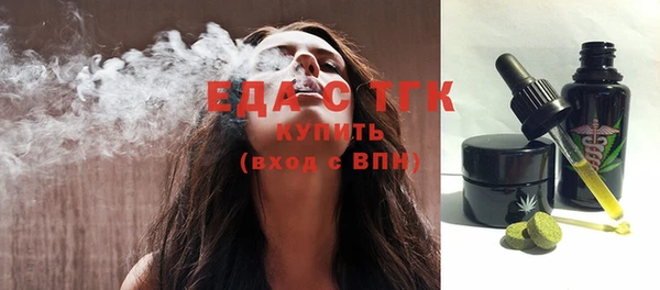 ГАЛЛЮЦИНОГЕННЫЕ ГРИБЫ Новозыбков
