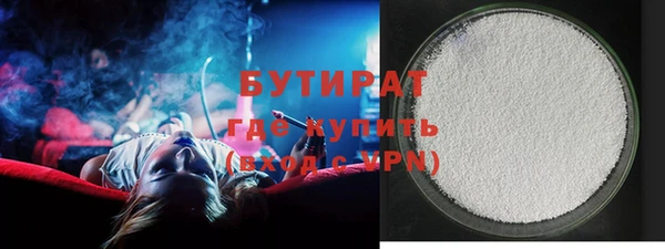 стафф Аркадак