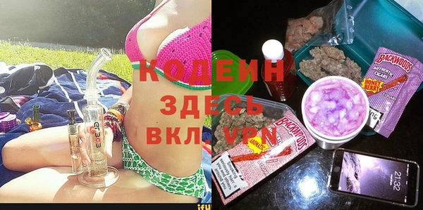 наркотики Арсеньев