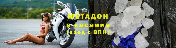 стафф Аркадак