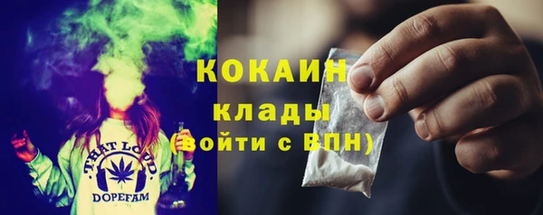 бутик Новодвинск
