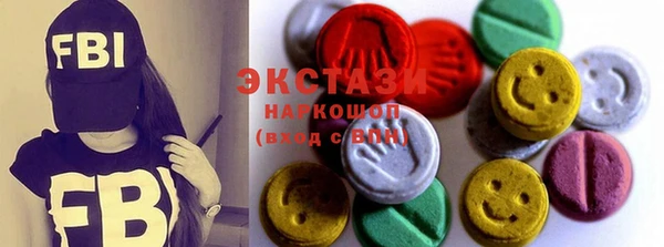 стафф Аркадак