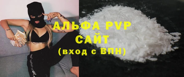 наркотики Арсеньев