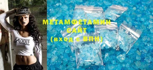 бутик Новодвинск
