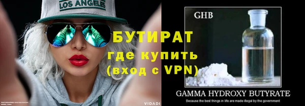 не бодяженный Армянск
