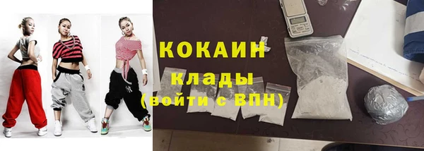 не бодяженный Армянск