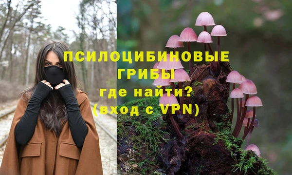 наркотики Арсеньев