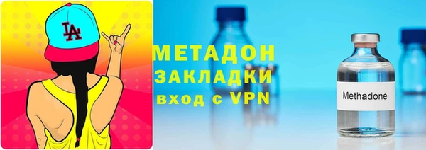 ГАЛЛЮЦИНОГЕННЫЕ ГРИБЫ Новозыбков