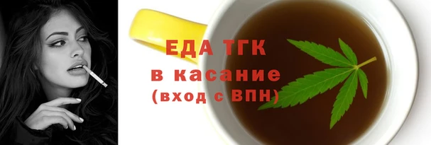 гидра Новокубанск