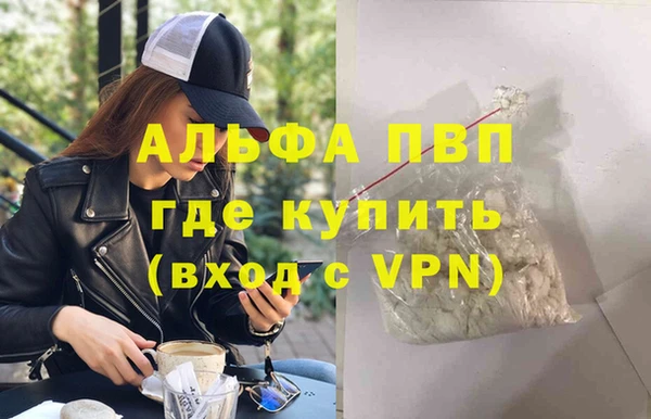 наркотики Арсеньев