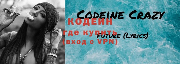 не бодяженный Армянск