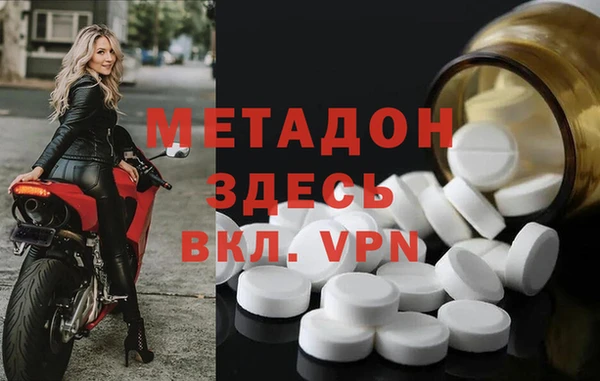стафф Аркадак