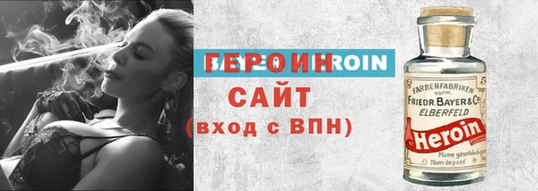 наркотики Арсеньев
