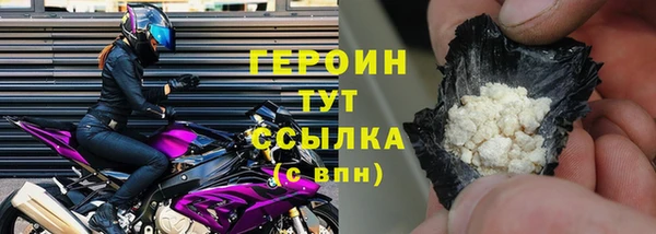 наркотики Арсеньев
