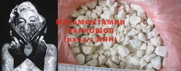 наркотики Арсеньев