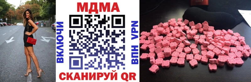 кракен зеркало  Лаишево  MDMA VHQ 