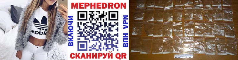 купить наркотики сайты Лаишево МЯУ-МЯУ mephedrone