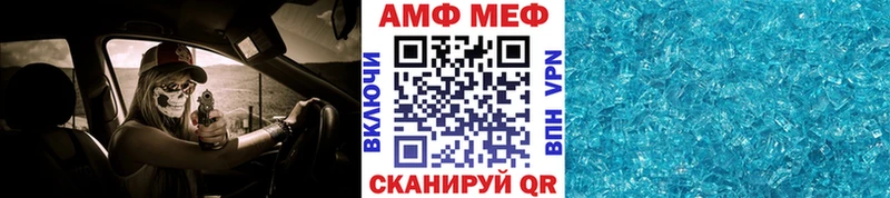 МЕТАМФЕТАМИН кристалл  Лаишево 