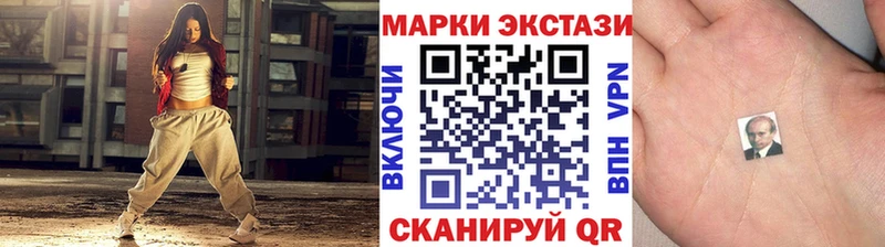 купить наркотики сайты  Лаишево  Марки 25I-NBOMe 1500мкг 