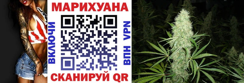 Канабис Bruce Banner  Лаишево 